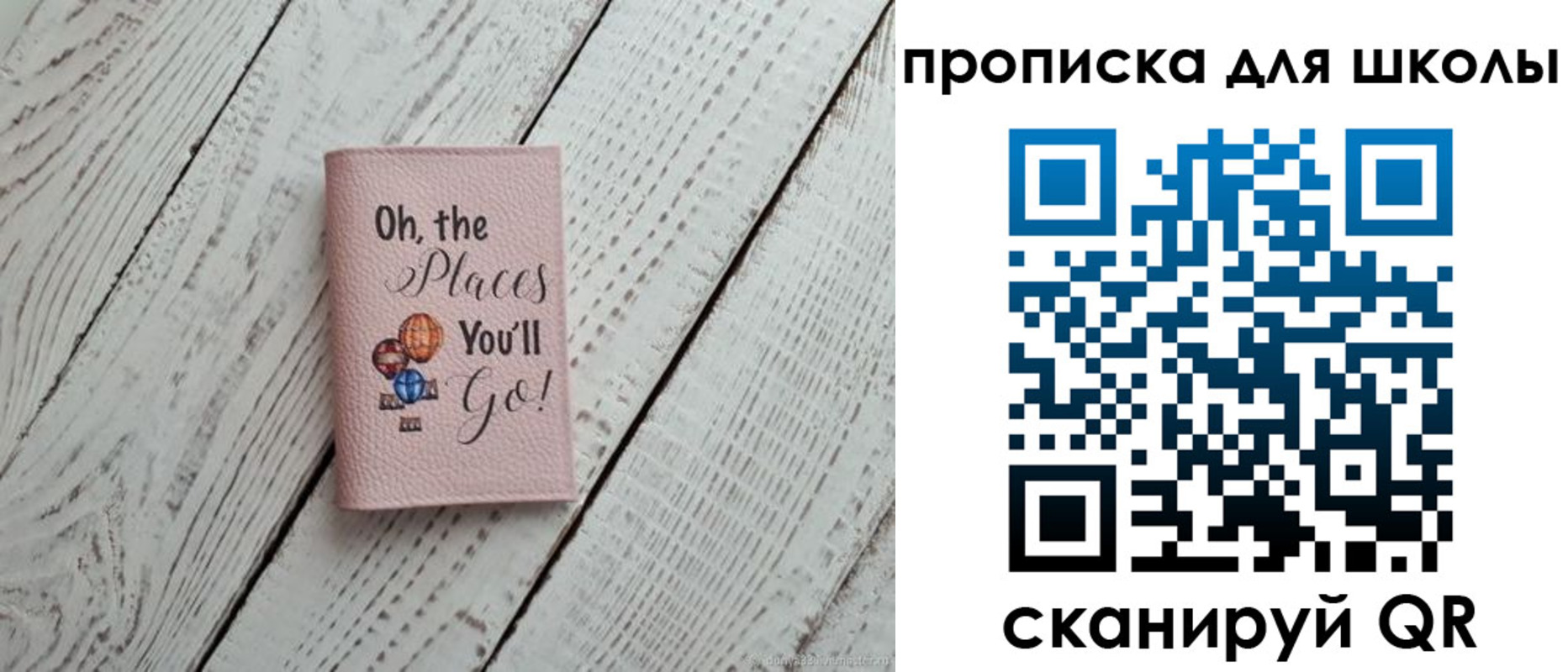 прописка законно в Великих Луках