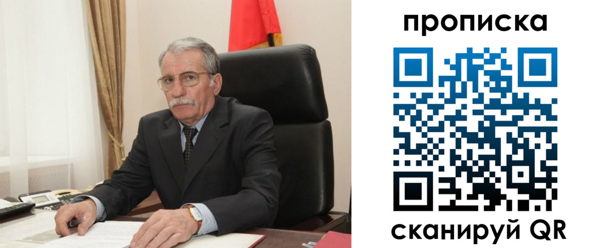 временная прописка в Великих Луках