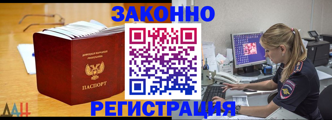 регистрация для школы в Великих Луках