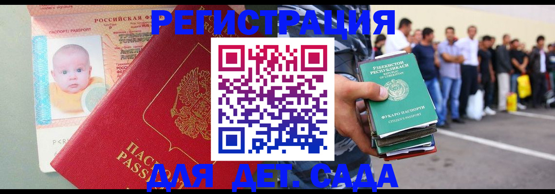 найти адрес прописки в Великих Луках